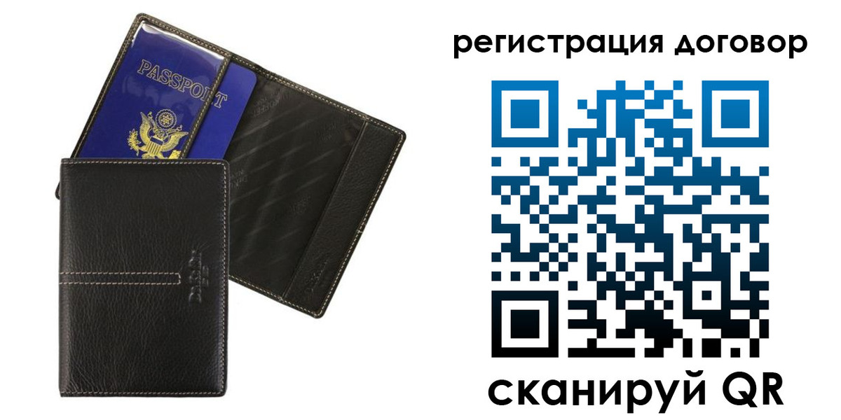 прописка поиск в Димитровграде